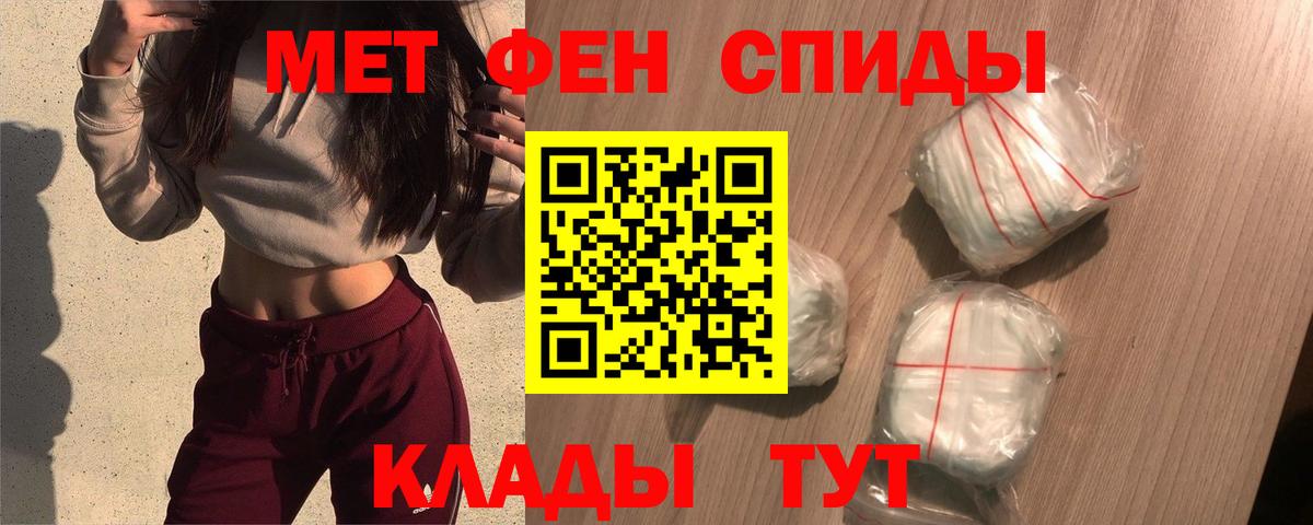 Amphetamine Premium Тимашёвск
