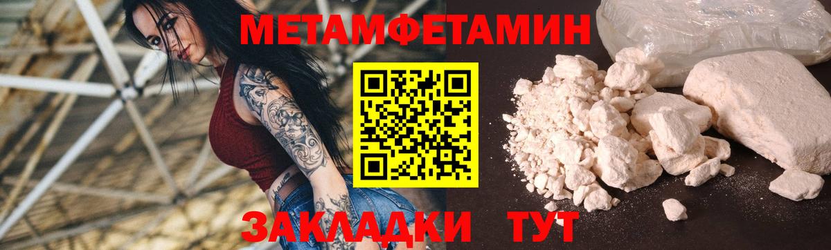 АМФЕТАМИН  АМФ VHQ  Вход с VPN  Тимашёвск 