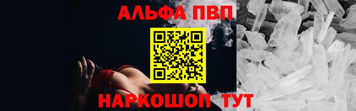 А ПВП СК Тимашёвск