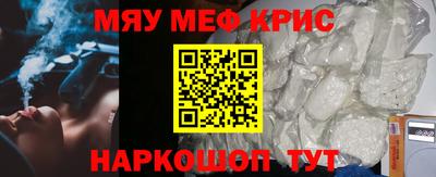 mdma Нальчик