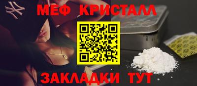 MDMA Наро-Фоминск