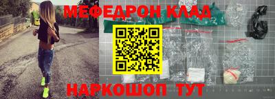 MDMA Наро-Фоминск