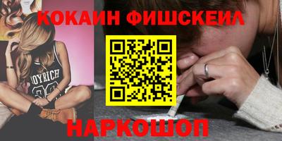 MDMA Наро-Фоминск