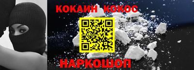 MDMA Наро-Фоминск