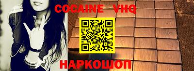 mdma Нальчик