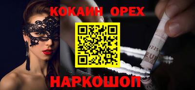 героин Нарткала
