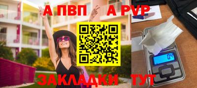 MDMA Наро-Фоминск
