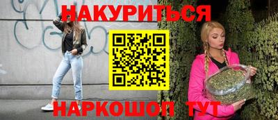 героин Нарткала