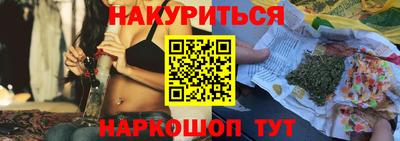 MDMA Наро-Фоминск