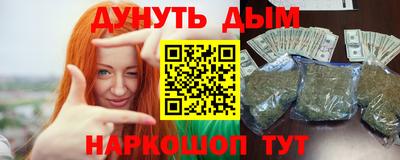 MDMA Наро-Фоминск