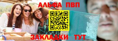 MDMA Наро-Фоминск