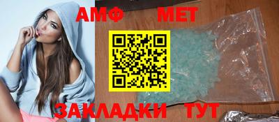 MDMA Наро-Фоминск