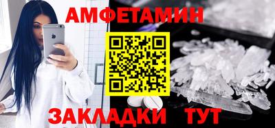 mdma Нальчик