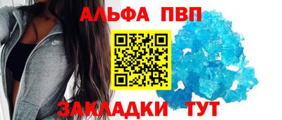 MDMA Наро-Фоминск