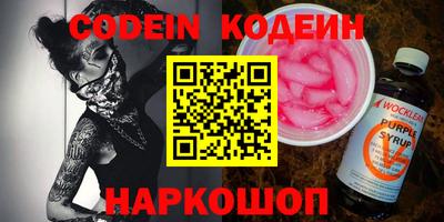 MDMA Наро-Фоминск