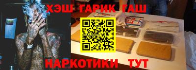 героин Нарткала