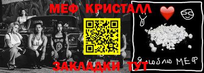 MDMA Наро-Фоминск