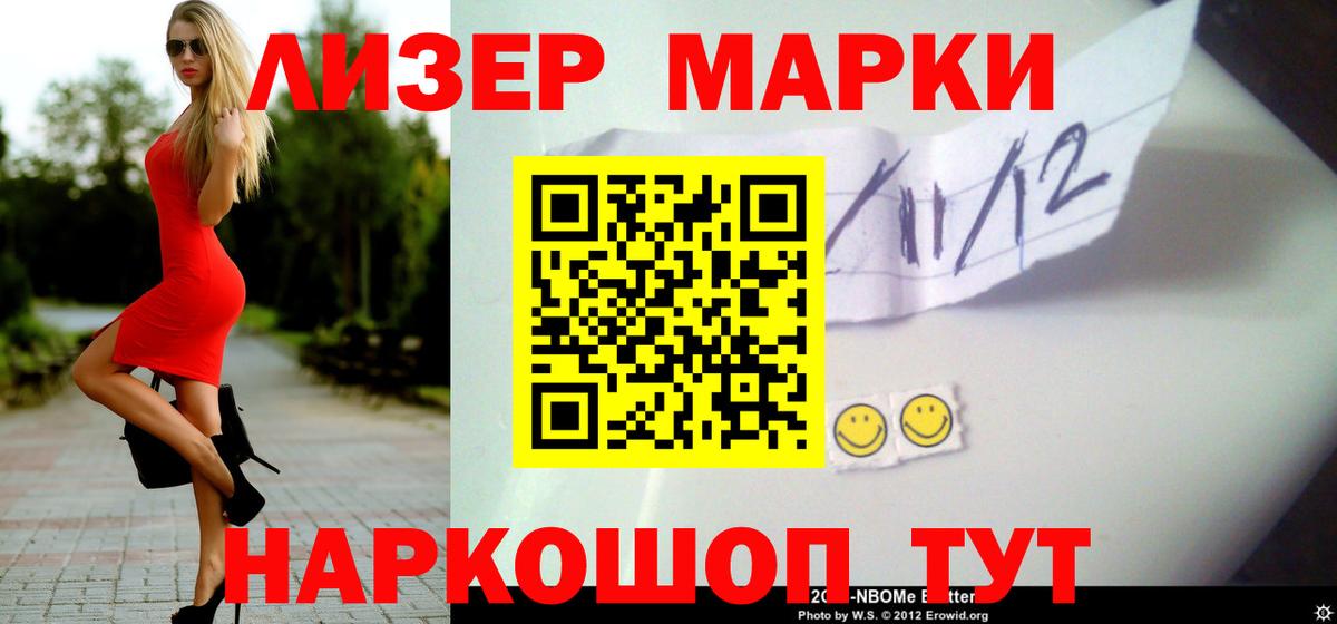Лсд 25 экстази кислота  Вход с VPN  LSD-25 экстази кислота  Тимашёвск 