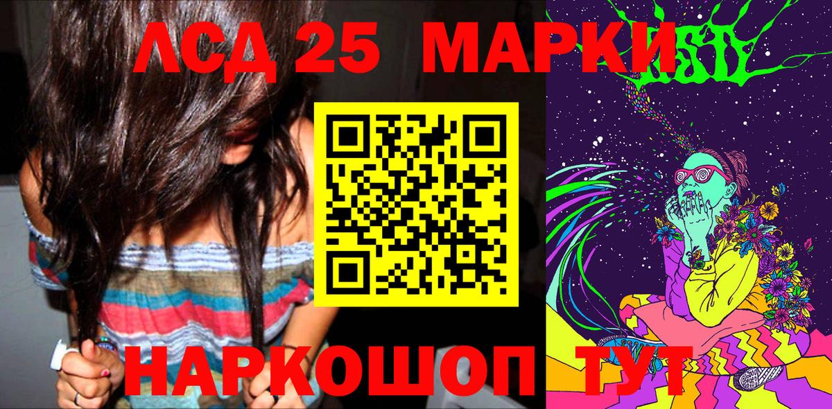 Тимашёвск  наркотики  Вход с VPN  Марки N-bome 1500мкг 