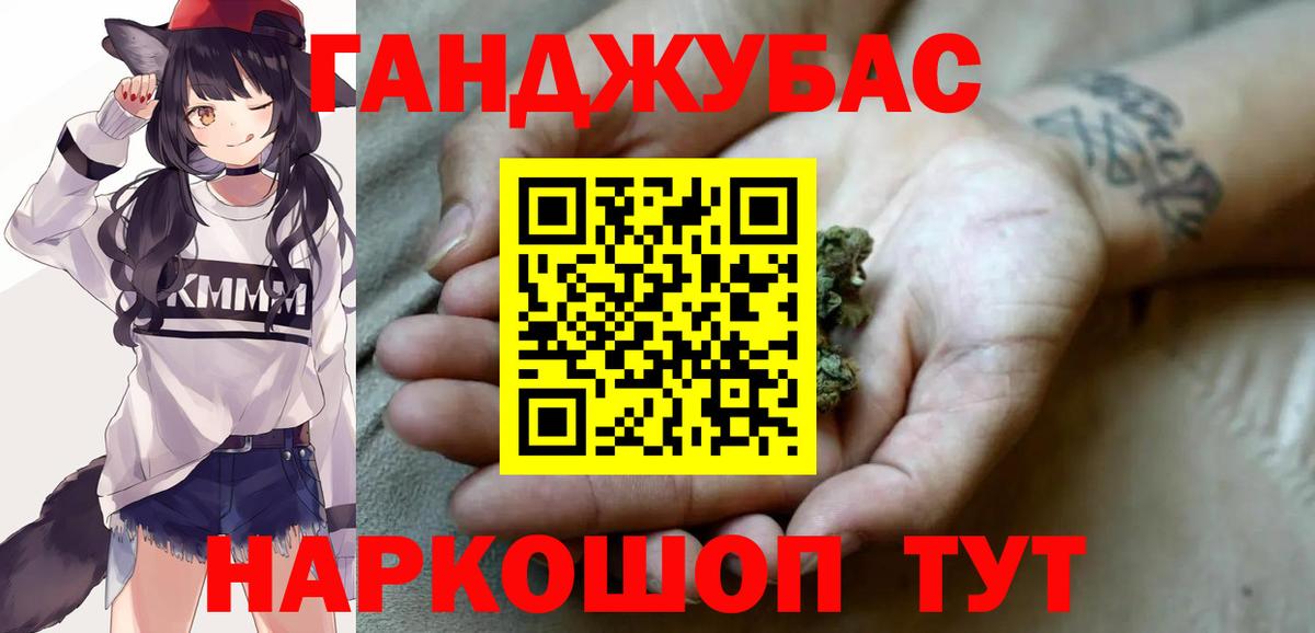 Конопля индика  Бошки Шишки тримм  Вход с VPN  Каннабис LSD WEED  Бошки Шишки ГИДРОПОН  Тимашёвск 