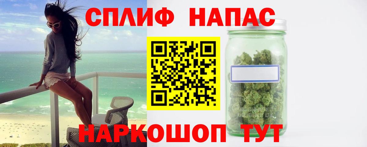 Марихуана марихуана Тимашёвск